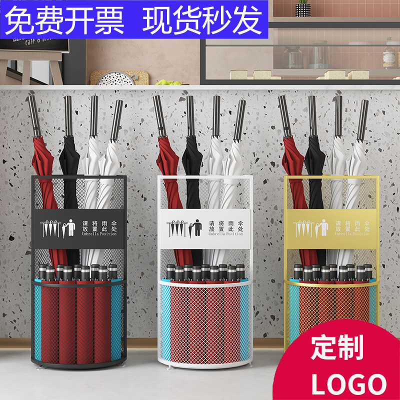 雨伞架商用轻奢北欧门口