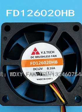 全新原装正品 元山 6020 12V 0.16A FD126020HB电脑机箱 散热风扇