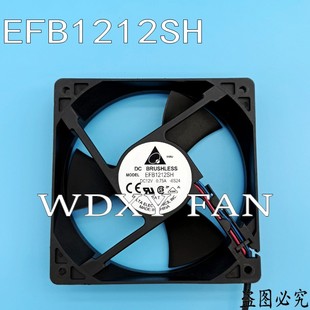 3线 12V 0.75A 原装 EFB1212SH 120 交换机散热风扇 台达