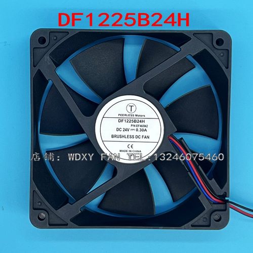 T PEERLESS Motors DF1225B24H 24V 12025 12CM 机箱变频散热风扇