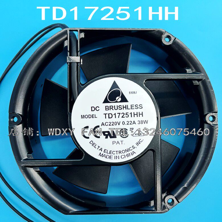 全新台达 TD17251HH 220V 380V轴流风机 17251机柜电焊机散热风扇