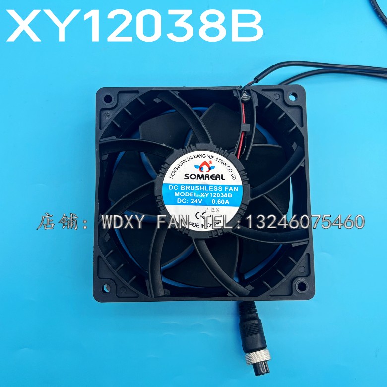SOMREAL XY12038B 24V 0.60A 12CM 12038 电焊机变频器散热风扇