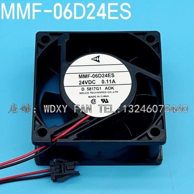 原装安川 MMF-06D24ES 5817G1 AOK 4V 0.11A变频器风扇60*60*25