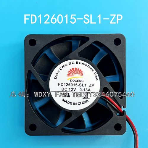 全新DOCENG FD126015-SL1-ZP 6CM/厘米 12V 直流无刷静音风扇
