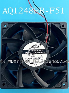 全新ADDA AQ1248HB-F51 DC48V 0.2A 12038 12CM 防水变频器风扇