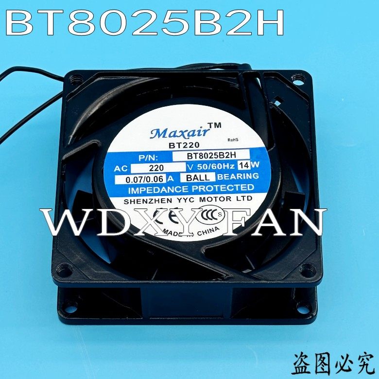 BT8025B2H 0.7/0.6A 220V 14W 8025