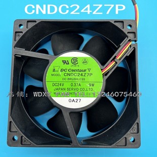 原装正品日本SERVO CNDC24Z7P DC24V 0.37A 9W 三线  轴流风扇