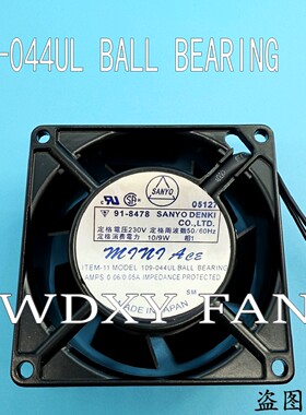 原装日本三洋 80*80*42MM 230V 12/11W 109-044UL机柜散热风扇