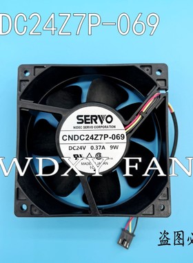 12038 CNDC24Z7P-069 原装伺服SERVO 24V 0.37A 9W 3线散热风扇