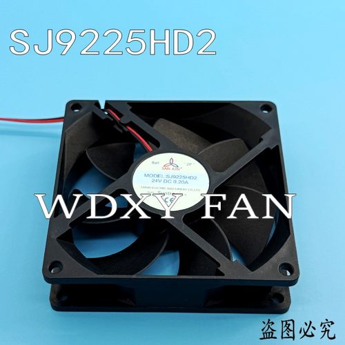 SJ9225HD2 台湾风机 9225 24V 0.20A 9CM厘米 双滚珠散热风机