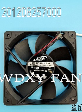 ADDA 120*120*25MM AD12012DB257000 12025 12V 0.13A 静音风扇