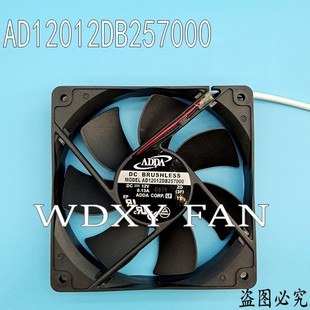 AD12012DB257000 25MM 12025 12V 静音风扇 ADDA 0.13A 120