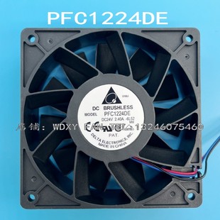 2.40A 24V 12038 12CM 变频器散热风扇 台达 大风量 PFC1224DE