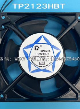 全新TONGDA通达TP2123HBT/HBL 20W机柜散热230V风扇TP1123XBT/XBL