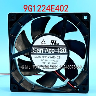 12025 9G1224E402 24V 0.37A 大风量散热风扇 原装 12CM SANYO三洋