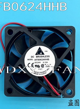 正品台达 6015 6CM AFB0624HHB 24V 0.15A 2线 大风量 变频器风扇