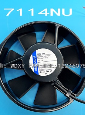 全新德国进口ebmpapst风机 7114NU 24V 12W 15038MM全金属风扇
