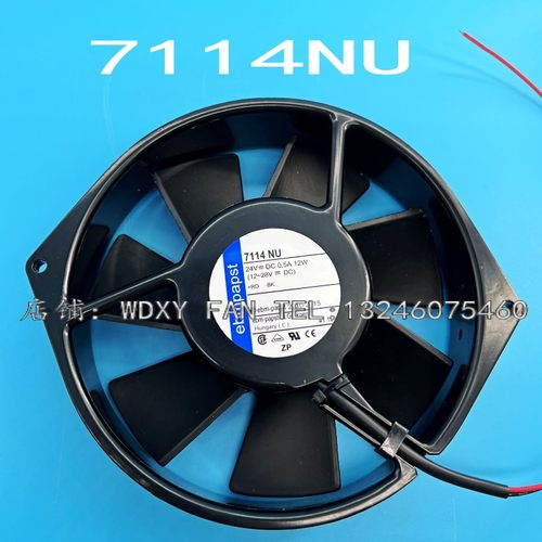 全新德国进口ebmpapst风机 7114NU 24V 12W 15038MM全金属风扇