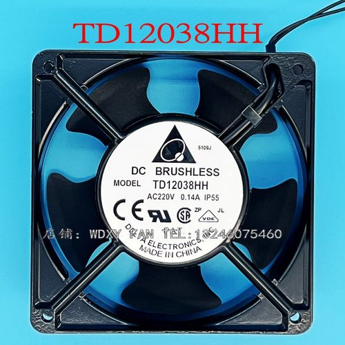 TD12038HH 全新风机 12CM 12038 交流220V 0.14A工业轴流散热风扇