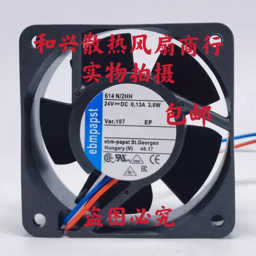 全新ebmpapst 614 N/2HH 24V 0.13A 3.0W 6CM变频轴流散热风扇