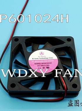 BP601024H 全新原装台湾正品百瑞 6010 24V 0.16A 散热风扇 6cm