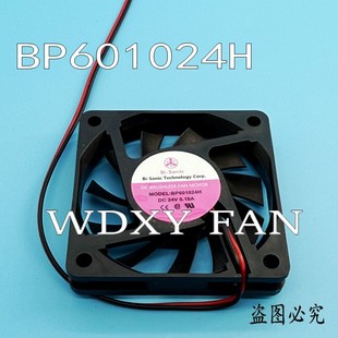 百瑞 6010 24V BP601024H 散热风扇 台湾正品 0.16A 6cm 全新原装