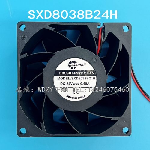 SXD8038B24H 8038 24V 0.45A 8CM厘米 电焊机变频器散热风扇