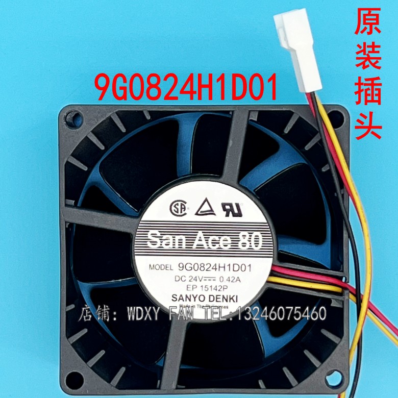 9G0824H1D01 三洋 24V 0.42A 8038 3线 YSM20R贴片机专用散热风扇