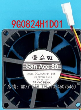 9G0824H1D01 三洋 24V 0.42A 8038 3线 YSM20R贴片机专用散热风扇