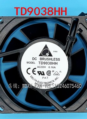 台湾台达交流220V排风扇机柜配电箱工业轴流风机滚珠轴承散热风扇