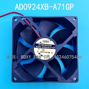 ADDA 0.30A AD0924XB 24V 9025大风量变频器风扇 A71GP 全新台湾