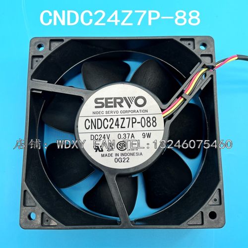 CNDC24Z7P-088 正品SERVO 24V 0.37A 9W 3线12cm变频器散热风扇