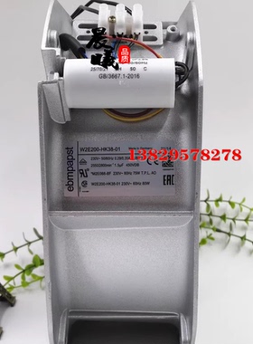 ebmpapst 28080 23/29W 0.29/0.35A;230V50HZ 2550/2800r/min风机