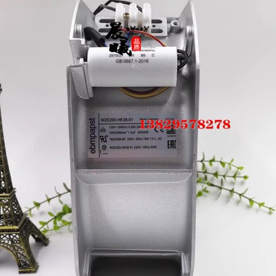 ebmpapst 28080 23/29W 0.29/0.35A;230V50HZ 2550/2800r/min风机
