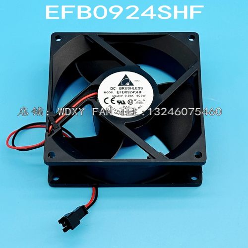 Delta台达 EFB0924SHF 9032散热风扇24v 0.38A 9232风扇大风量