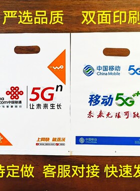 手提袋子印刷logoViVo移动5G定制