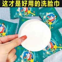 哚妮诗一次性压缩毛巾加大加厚柔软洗脸巾便携旅游独立包装国潮风