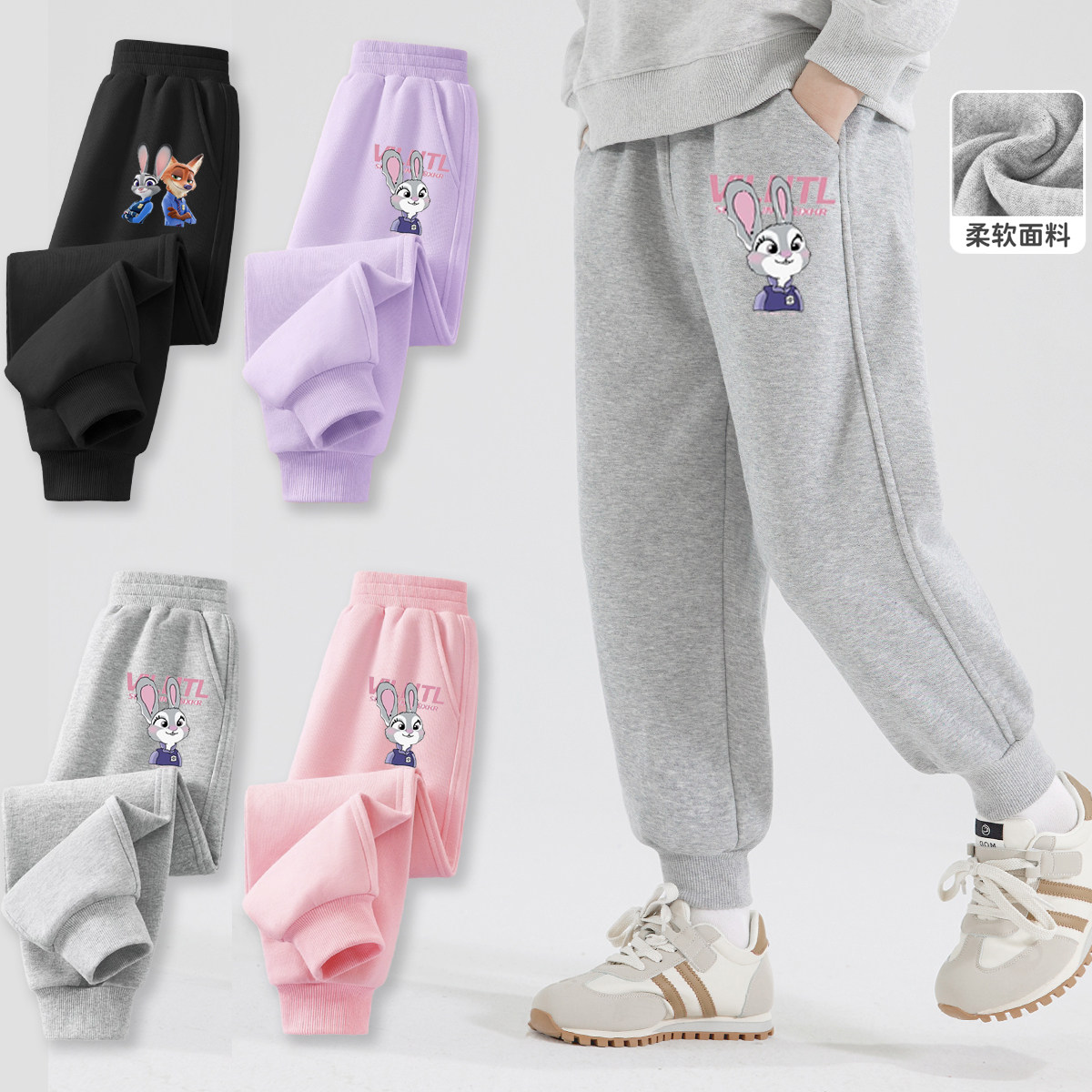 女童纯棉校服裤疯狂动物城朱迪运动裤26春秋儿童小女孩加绒长裤子