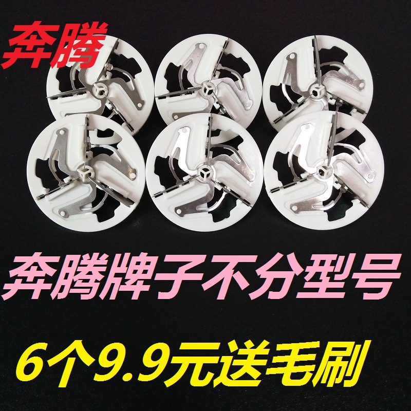 奔腾毛球修剪器刀头PR323PR325PR321PR322剃毛机刀片去除脱毛机头