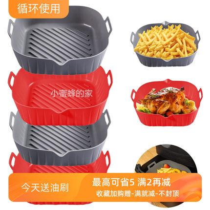 小烤箱空气炸锅配件硅胶烤盘托专用垫披萨蛋糕烘焙模具食品级