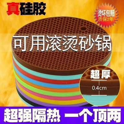 买即送圆形硅胶防烫隔热餐垫