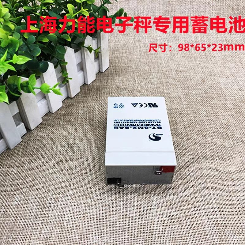 上海力能上海专用配件蓄电池