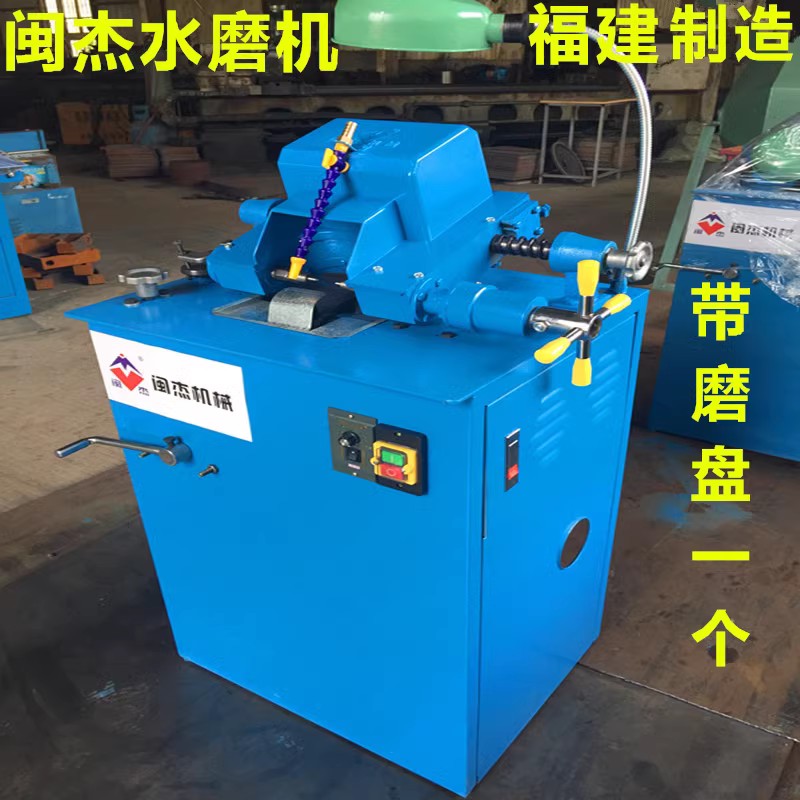 福建闽杰全自动水磨机成型机