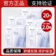 珀莱雅源力面膜20片盒装 正品 肌源舒缓优效补水保湿 滋润修护贴片式
