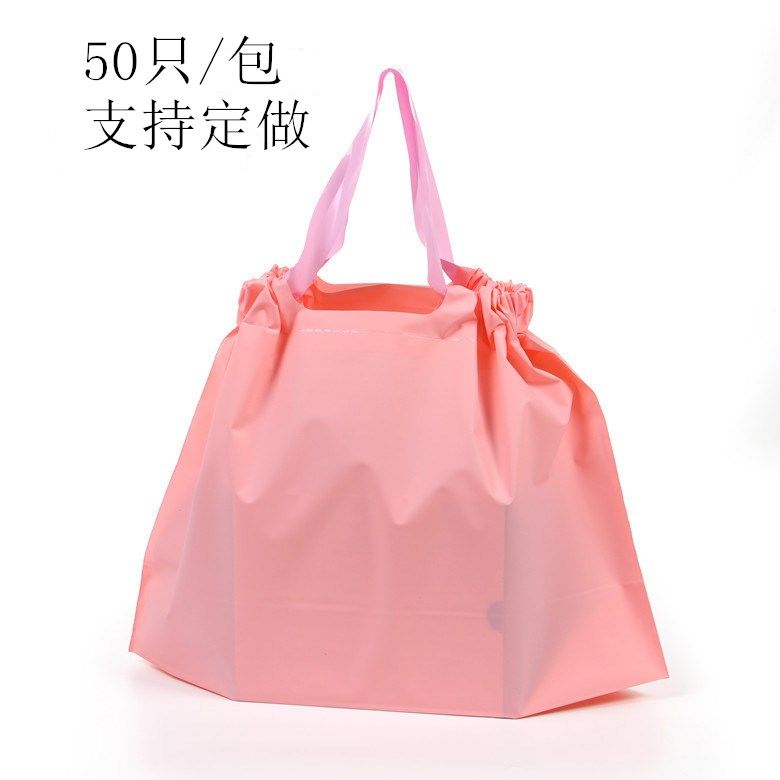 包邮加厚磨砂穿绳服装店袋子大中小号手提袋胶袋化妆品店塑料袋