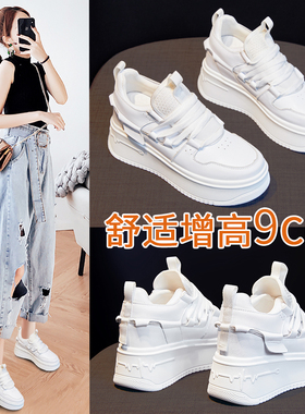 GG。香港小白鞋女2024春夏季新款厚底百搭松糕运动女鞋设计感小众