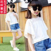 Pull fille - Ref 2105684 Image 13