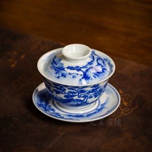 【九茗珍藏】一帆风顺山水盖碗150cc 手工手绘景德镇茶具