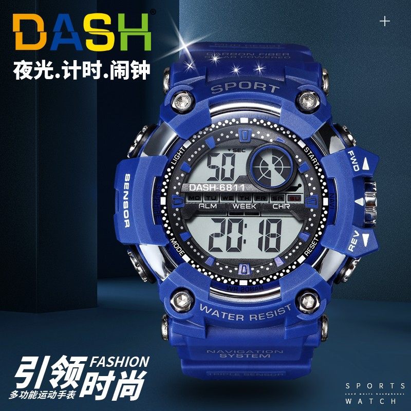 dash时尚电子表多功能青少年运动男表七彩夜光数字表学生防水腕表