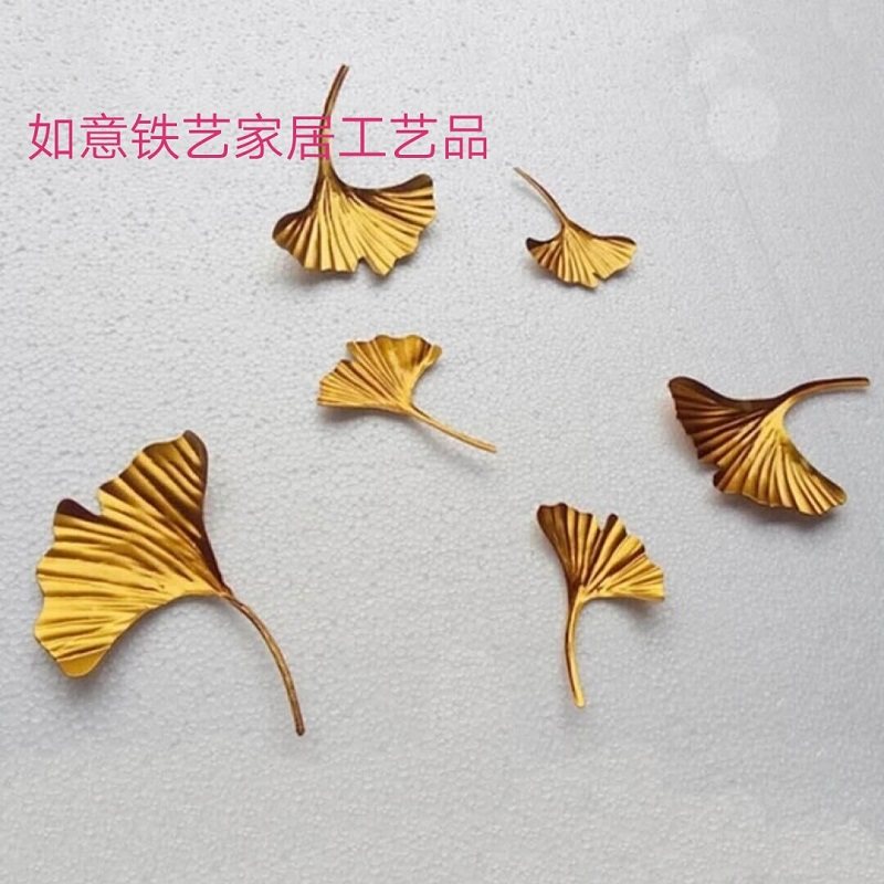 酒店酒吧欧式创意墙面装饰挂件挂饰铁艺银杏叶壁饰壁挂墙上装饰品在类目 家居饰品, 壁饰中 - 来自Buy2taobao.com提供专业的淘宝代购服务